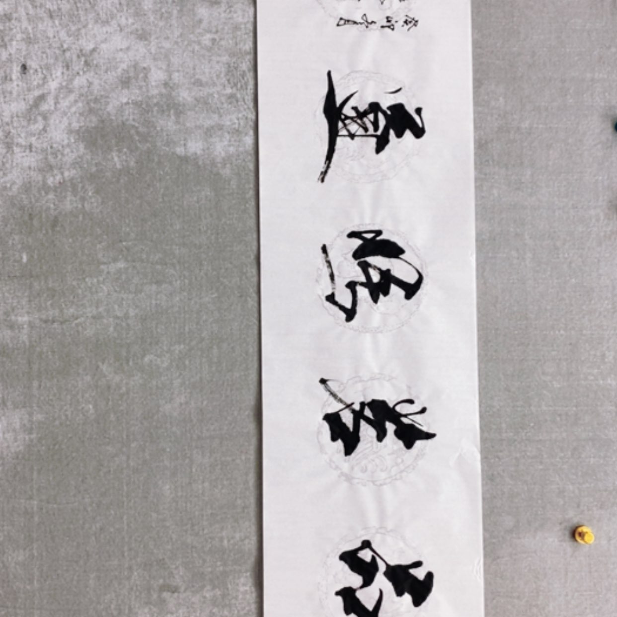 【闪购商品】书法爱*根张