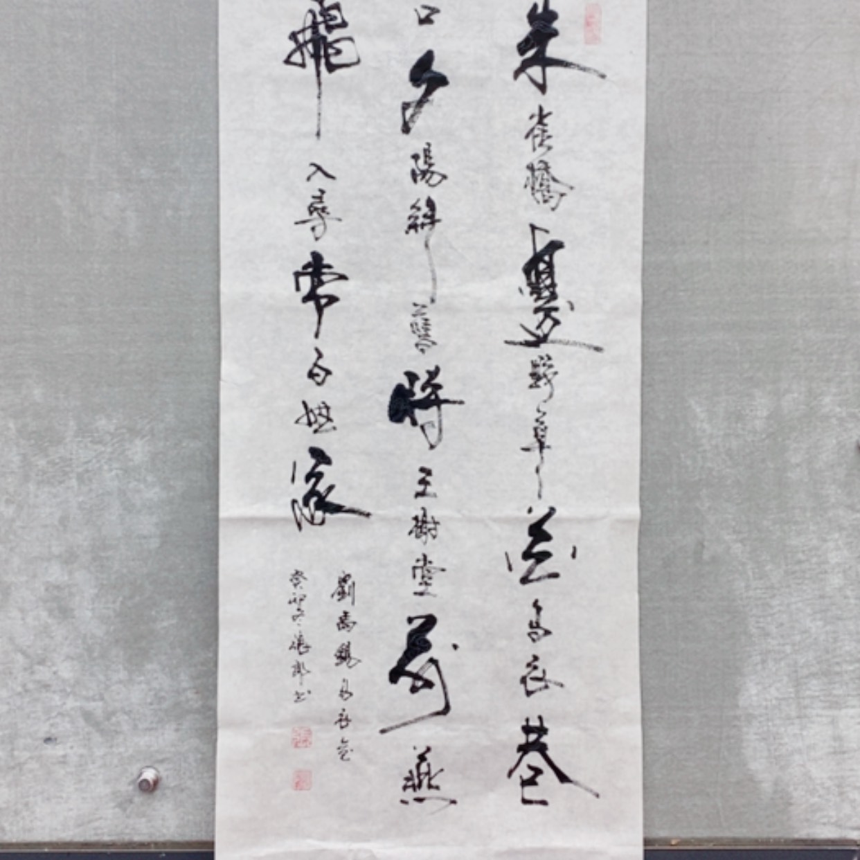 【闪购商品】书法张
