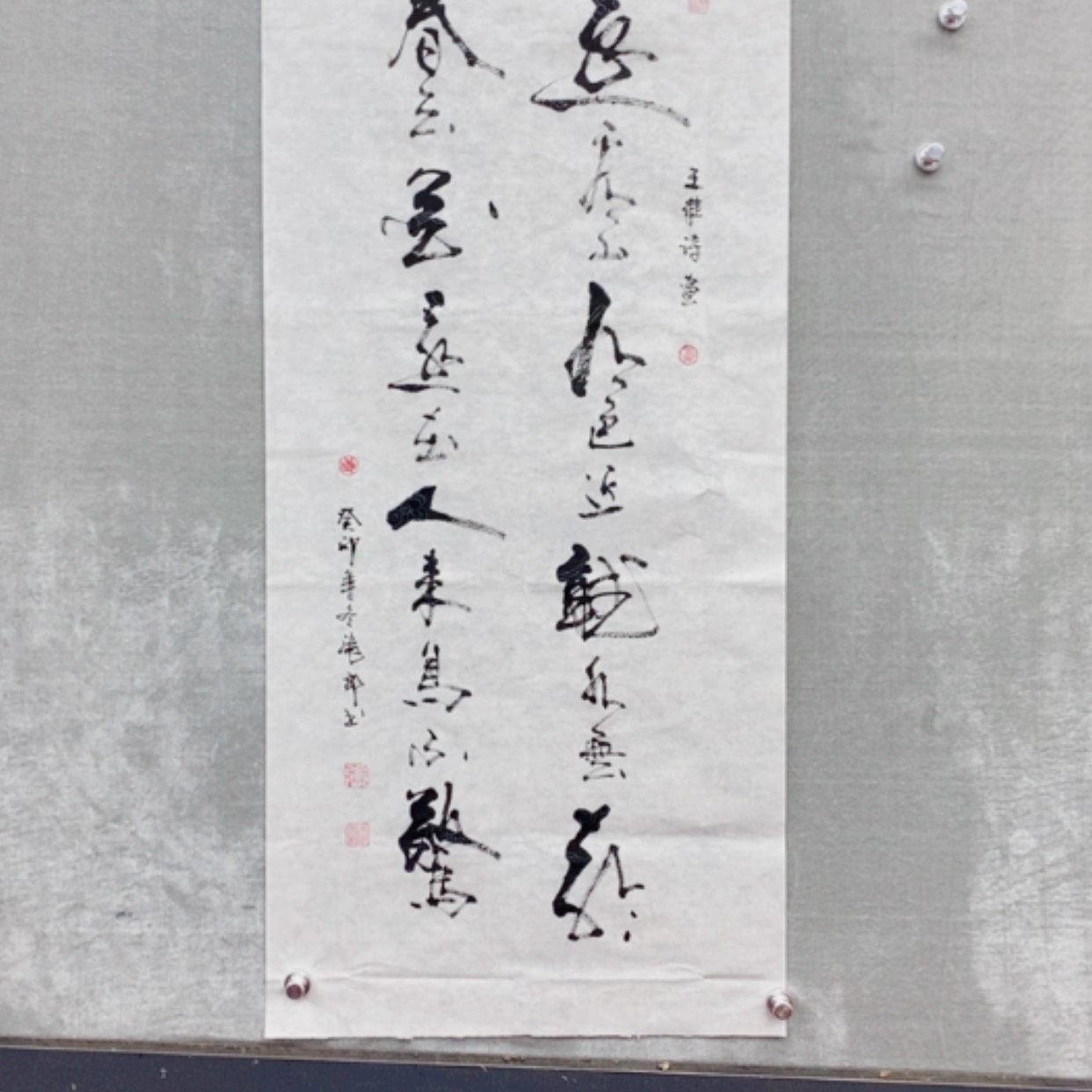 【闪购商品】书法陌*·张