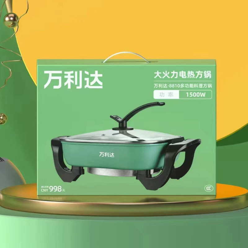 新疆包邮专属甄选万利达韩式电火锅家用电热锅四方锅多功能不粘锅