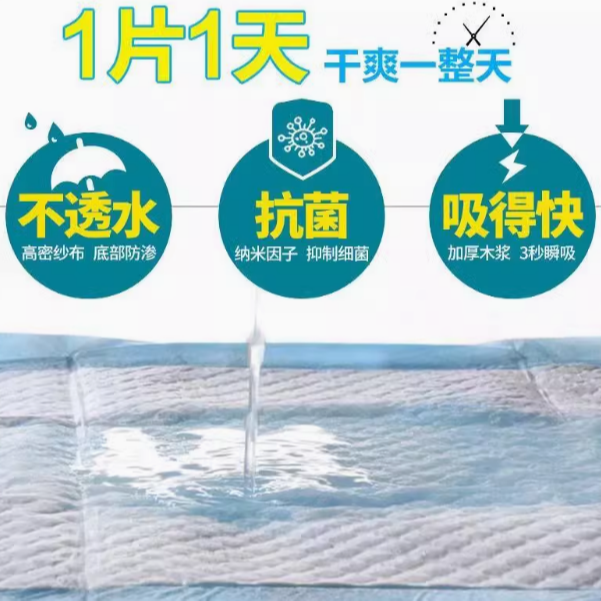 宠物尿垫兔兔尿不湿加厚一次性除臭吸水兔尿布A品质100片宠物尿片