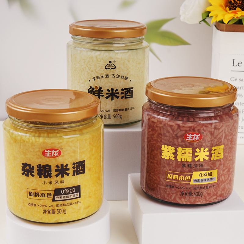 生龙湖北特产孝感米酒手工鲜米酒糯米酒醪糟甜米酒紫糯酒酿