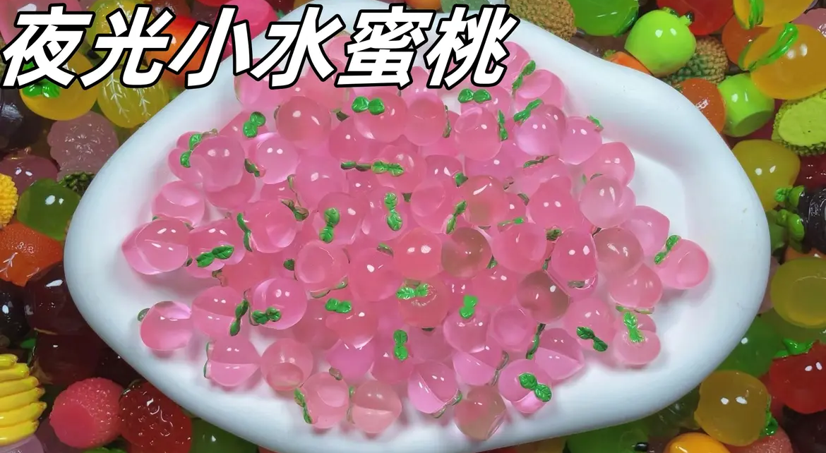 混装仿真树脂小萌粒