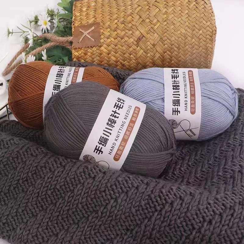 纯棉中粗手工编织小棒针编织柔软亲肤织毛线团编织线棉线手编绒线