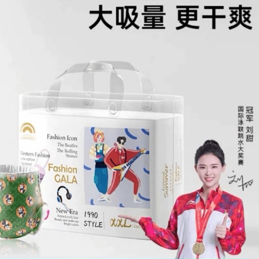 【断码福利】碧芭宝贝gala系列纸尿裤拉拉裤柔软透气尿不湿超薄亲肤