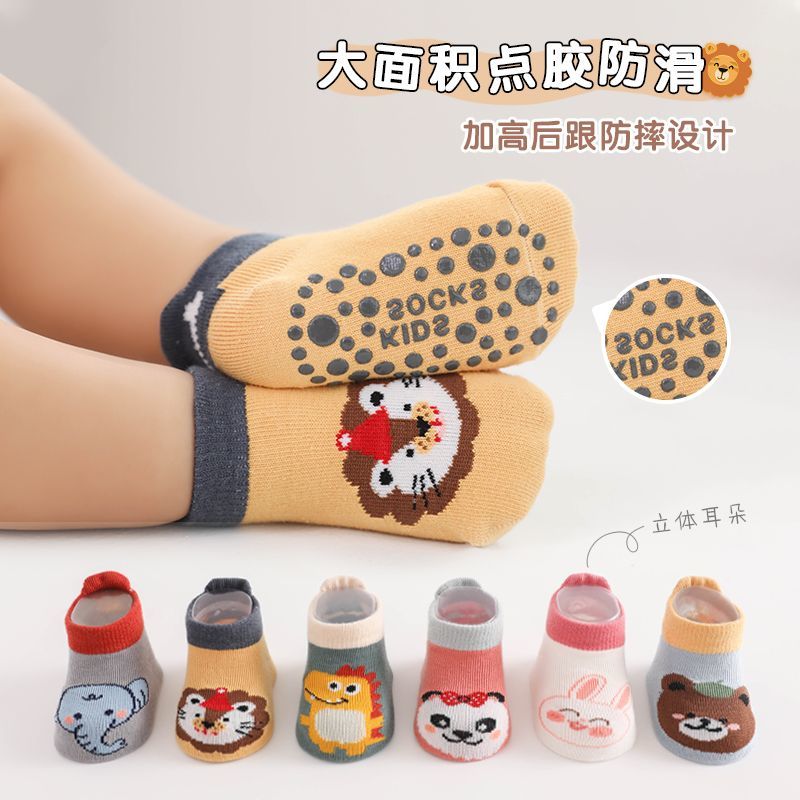 婴儿地板袜春夏秋薄款棉宝宝袜子防滑隔凉室内学步船袜松口儿童