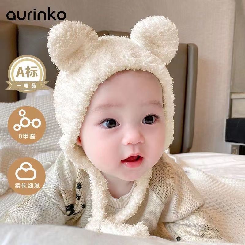 婴儿帽子秋冬季超萌婴儿保暖毛绒帽男童女童针织防风幼儿套头帽VQ