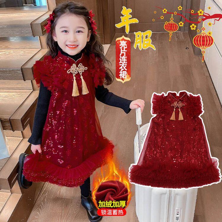 旗袍冬季艾莎公主拜年喜庆女童加绒连衣裙秋冬新款亮片旗袍裙 度