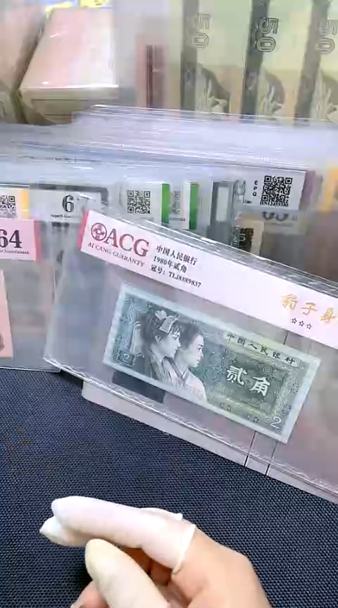 【闪购商品】2张138