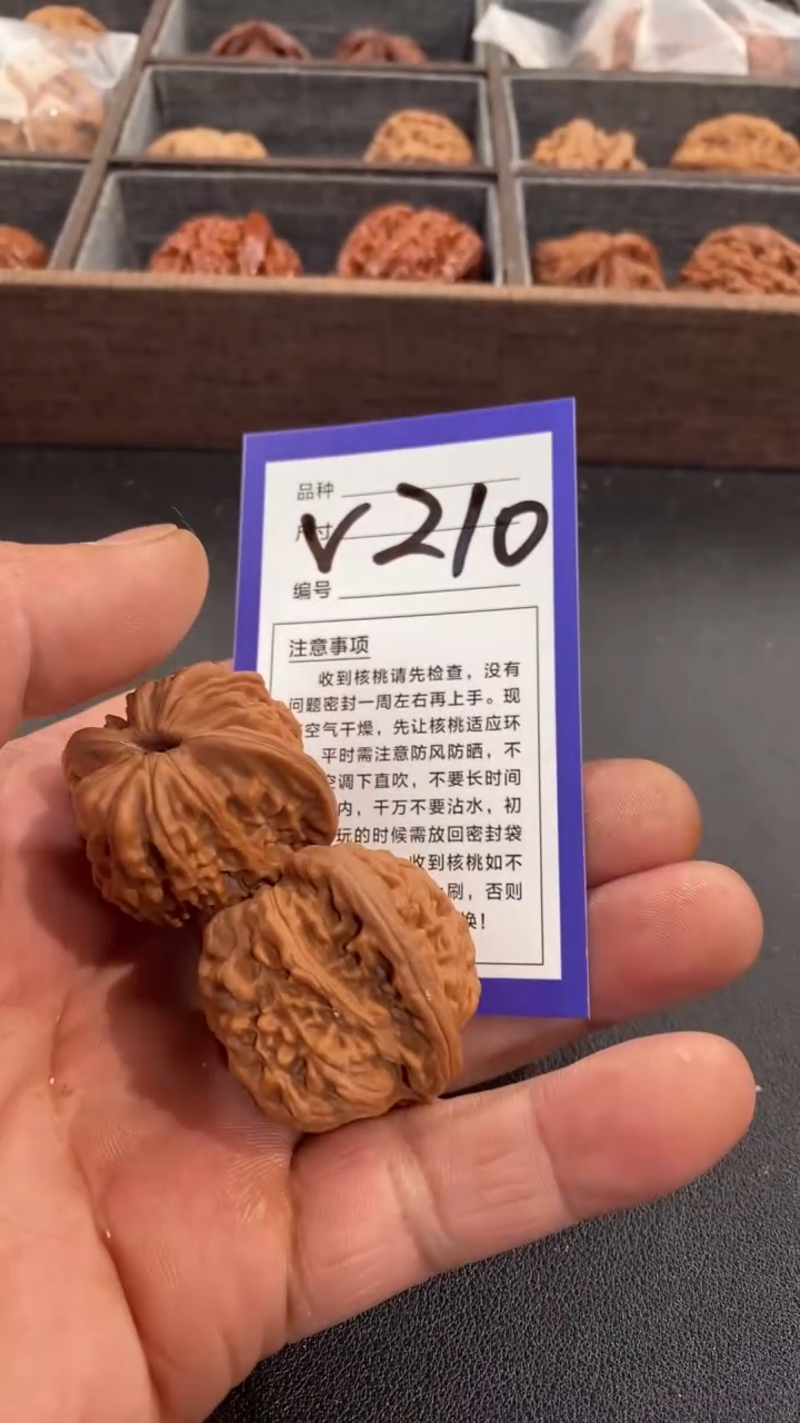 【闪购商品】文玩核桃吊坠37汉高楼