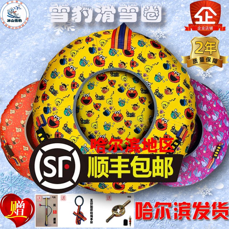 雪豹滑雪圈滑草滑沙彩虹滑道加厚耐磨成人儿童亲子旱滑道雪场包邮