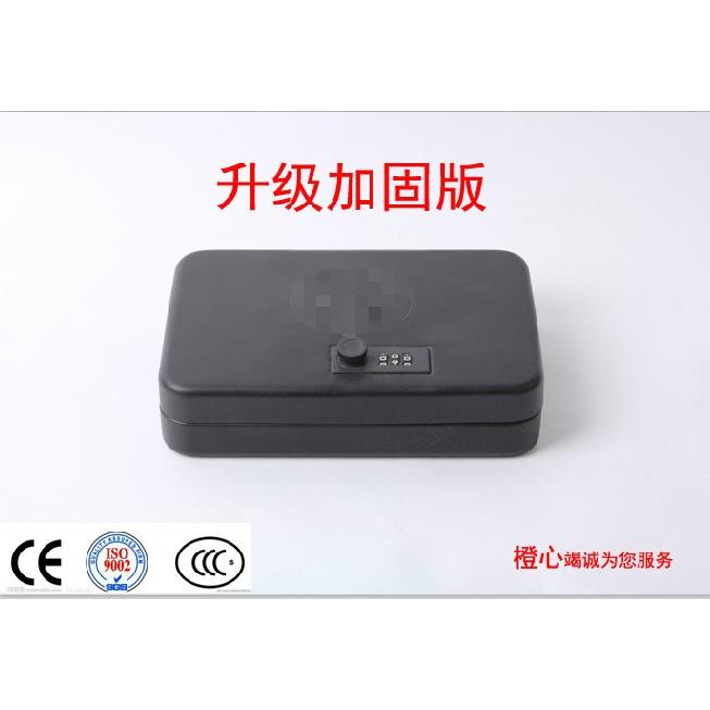 包邮 金属迷你车载双重保险箱带钢绳收纳盒 储藏盒车用置物箱