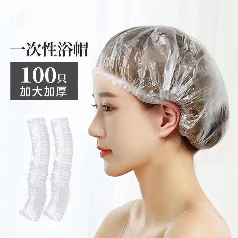 一次性浴帽加厚发膜焗油帽头套防水防油烟家用洗澡加热染发通用