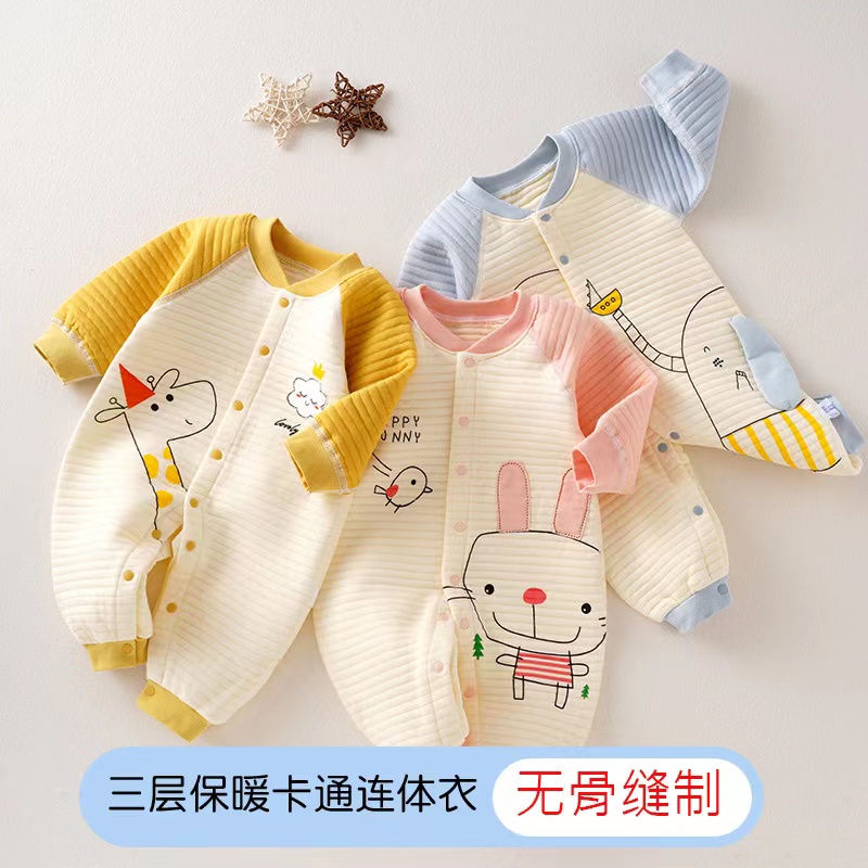 婴童服饰用品婴幼儿品牌尾货浮力（下单备注编号）