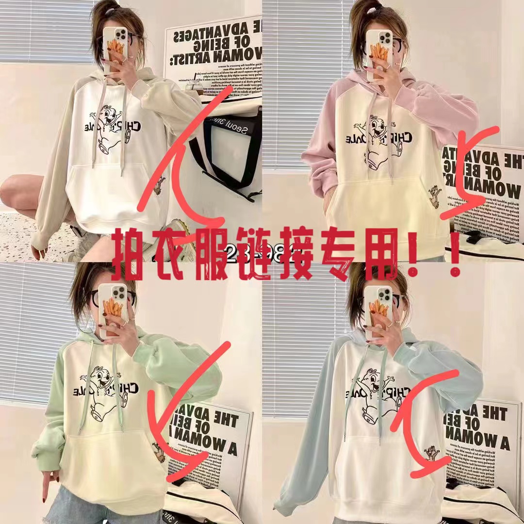 拍衣服连接！！清！只出不进。