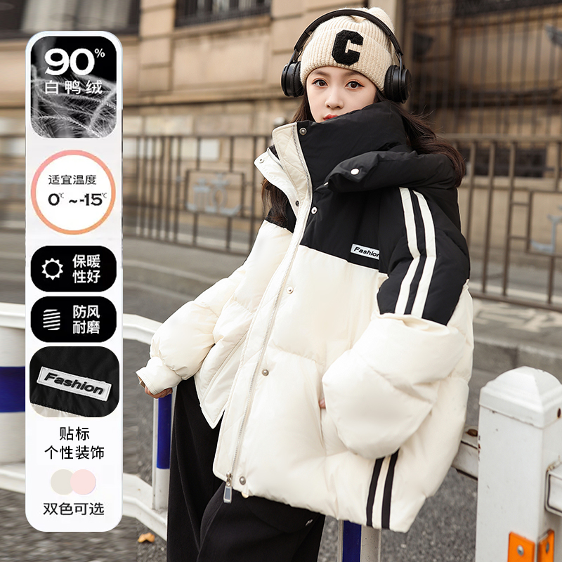 女童短版羽绒衣2023新款洋派冬季中大童冬装加厚儿童90白鸭绒外套