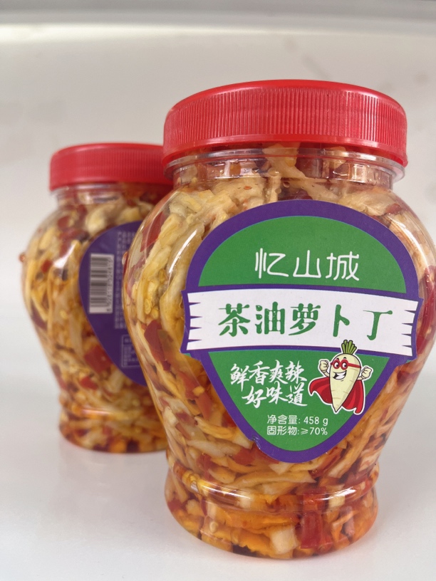 湖南特产茶油萝卜丁
