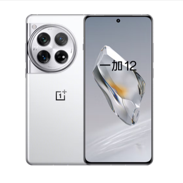 准新品 OnePlus/一加 12【活动】原装正品5G旗舰电竞游戏二手优品