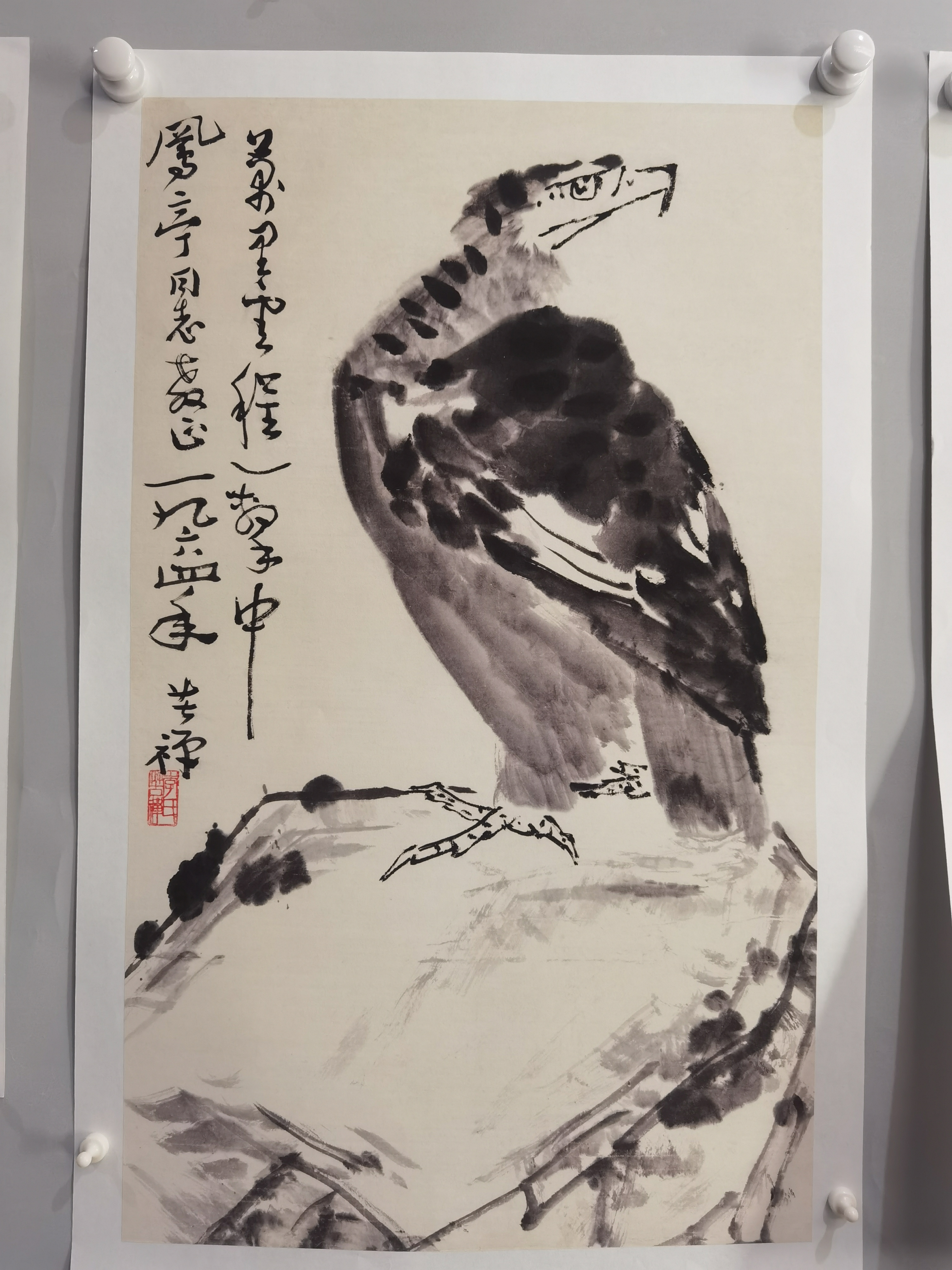 李苦禅典藏 国画 高瞻远瞩