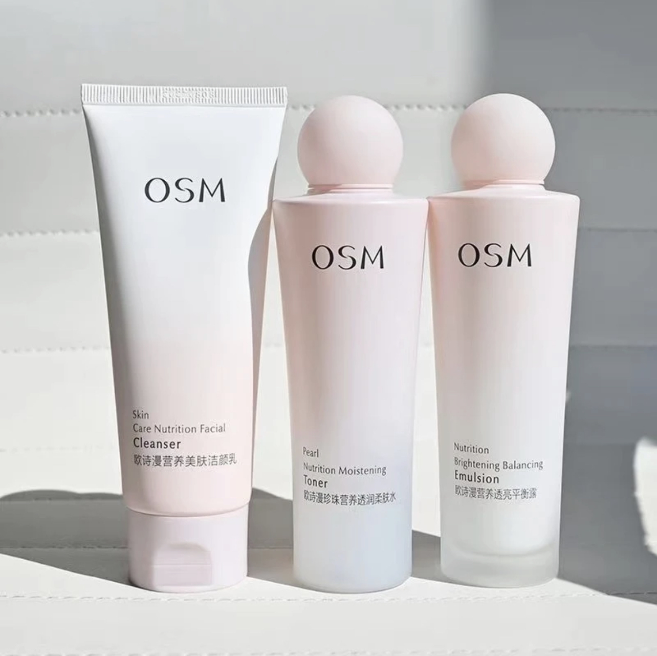 OSM/欧诗漫珍珠营养美肤耀光三重礼盒