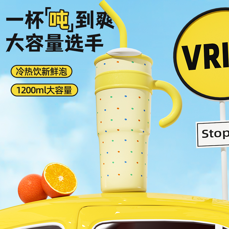 巨无霸波点冰霸杯带吸管夏日保温杯大号大容量水壶车载水杯子女生