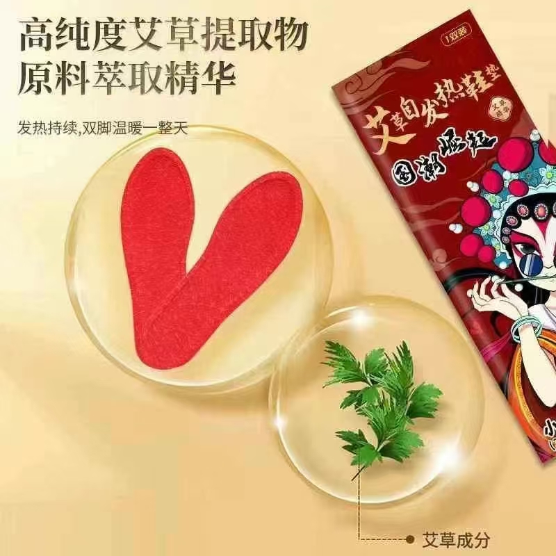 自发热鞋垫冬季暖脚一垫就暖男士按摩宝宝加厚保暖温暖暖宝