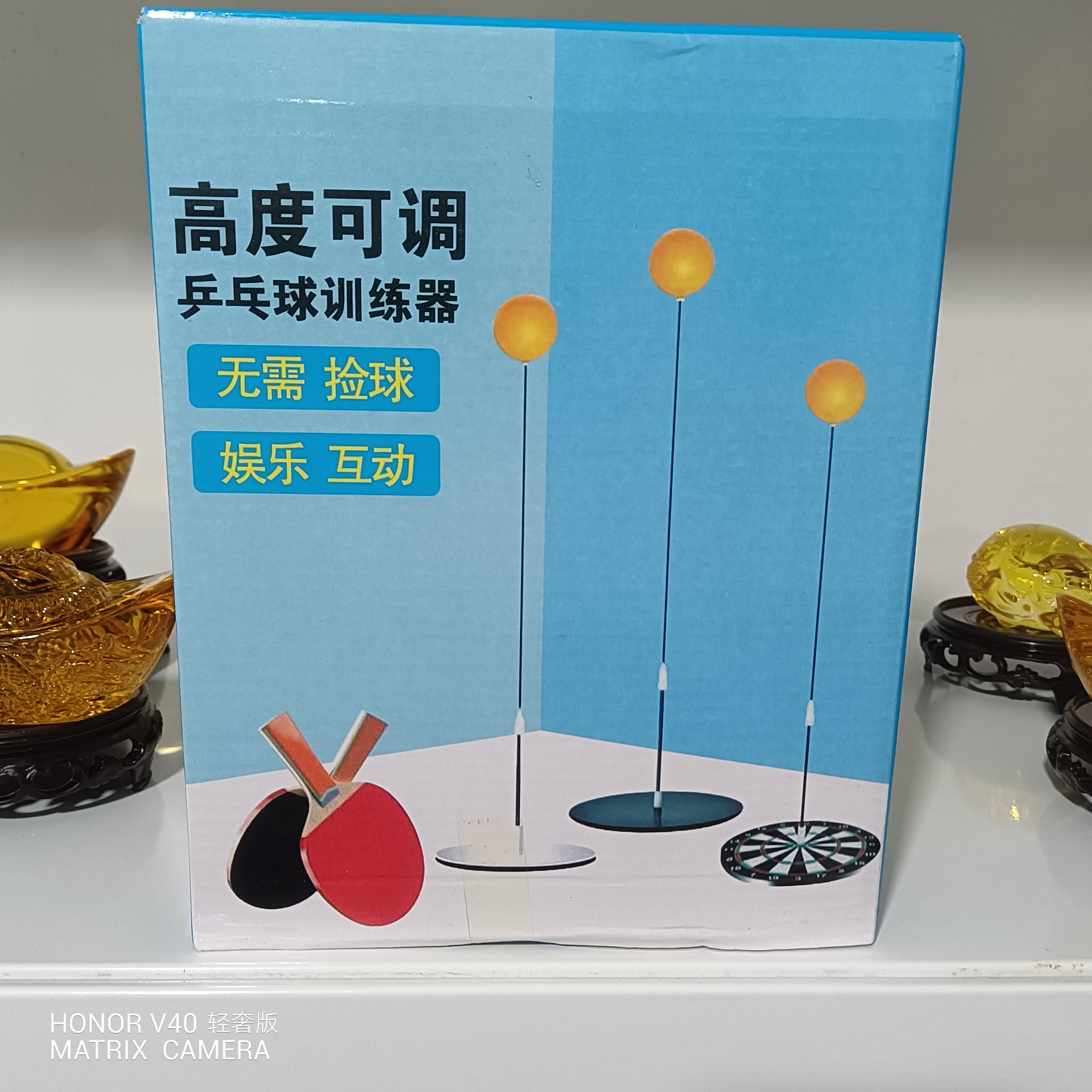高度可调乒乓球训练器无需讲求娱乐互动