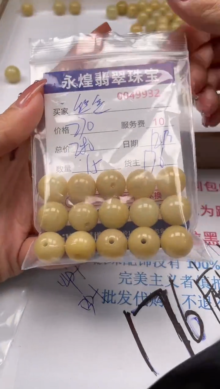 【闪购商品】翡翠手链未镶嵌49932