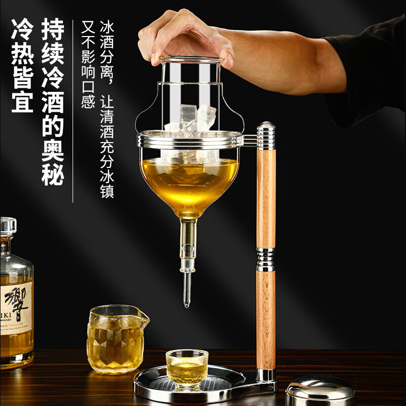 日式玻璃清酒壶冰酒壶上顶式滴酒壶 银/金冰酒器温酒器套装高端