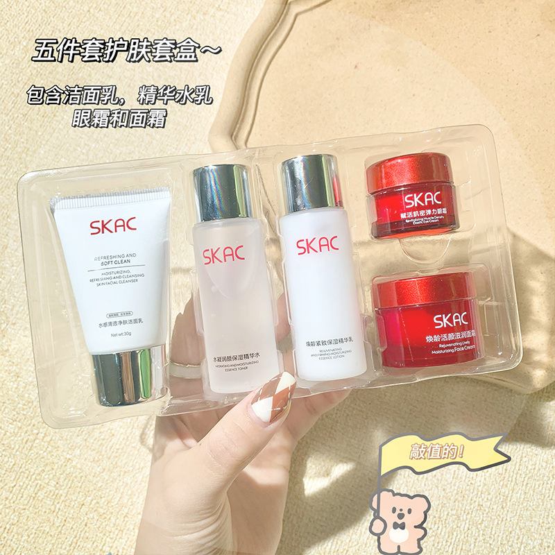 正品官方SK护肤品小样套装旅行装面霜眼霜赋活嫩肤保湿水乳精华乳