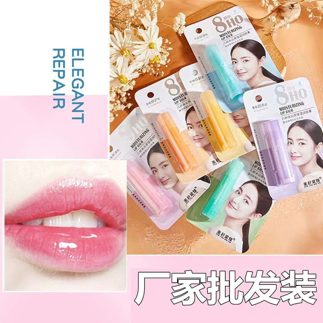 润唇膏八杯滋润保湿补水无色防干裂男女护唇水果味去死皮学生平价