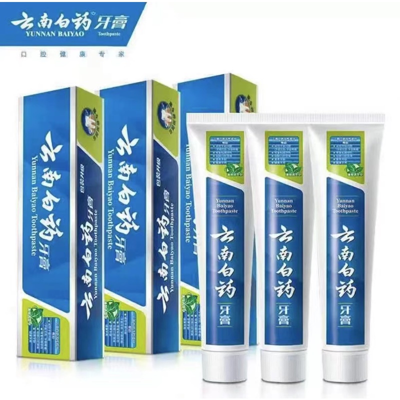 【国货】云南白药牙膏正品除渍家庭装大容量留兰香薄荷清新口气护龈