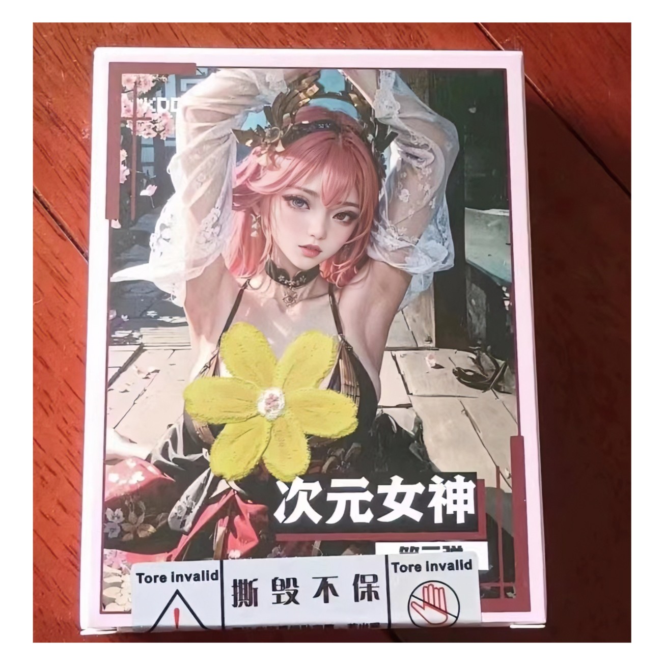 【拆盒】次元女神  潮流卡 动漫周边 收藏卡 卡牌 拆卡 拆封 盲盒