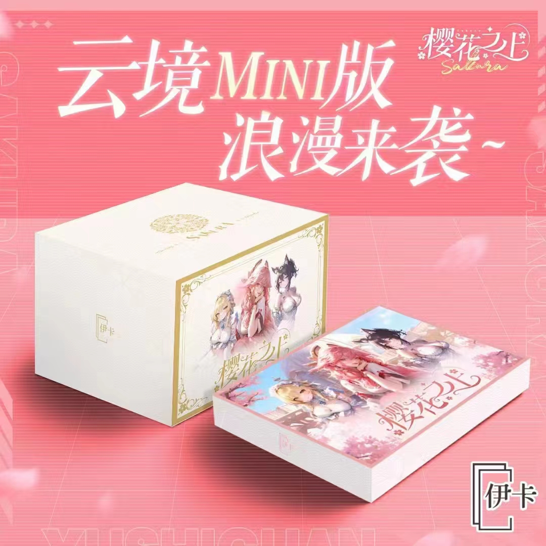 【拆盒】樱花之上 伊卡 潮流卡 动漫周边 收藏卡 卡牌 拆卡拆封盲盒
