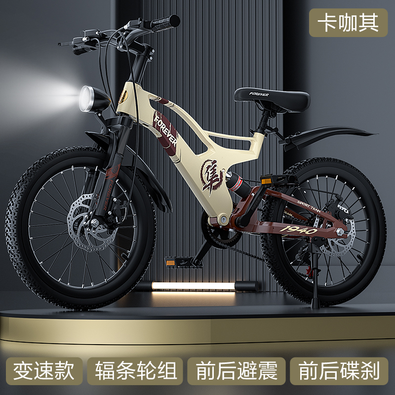 官方正品镁合金自行车儿童6到12岁18/20寸男女孩双减震山地车单车