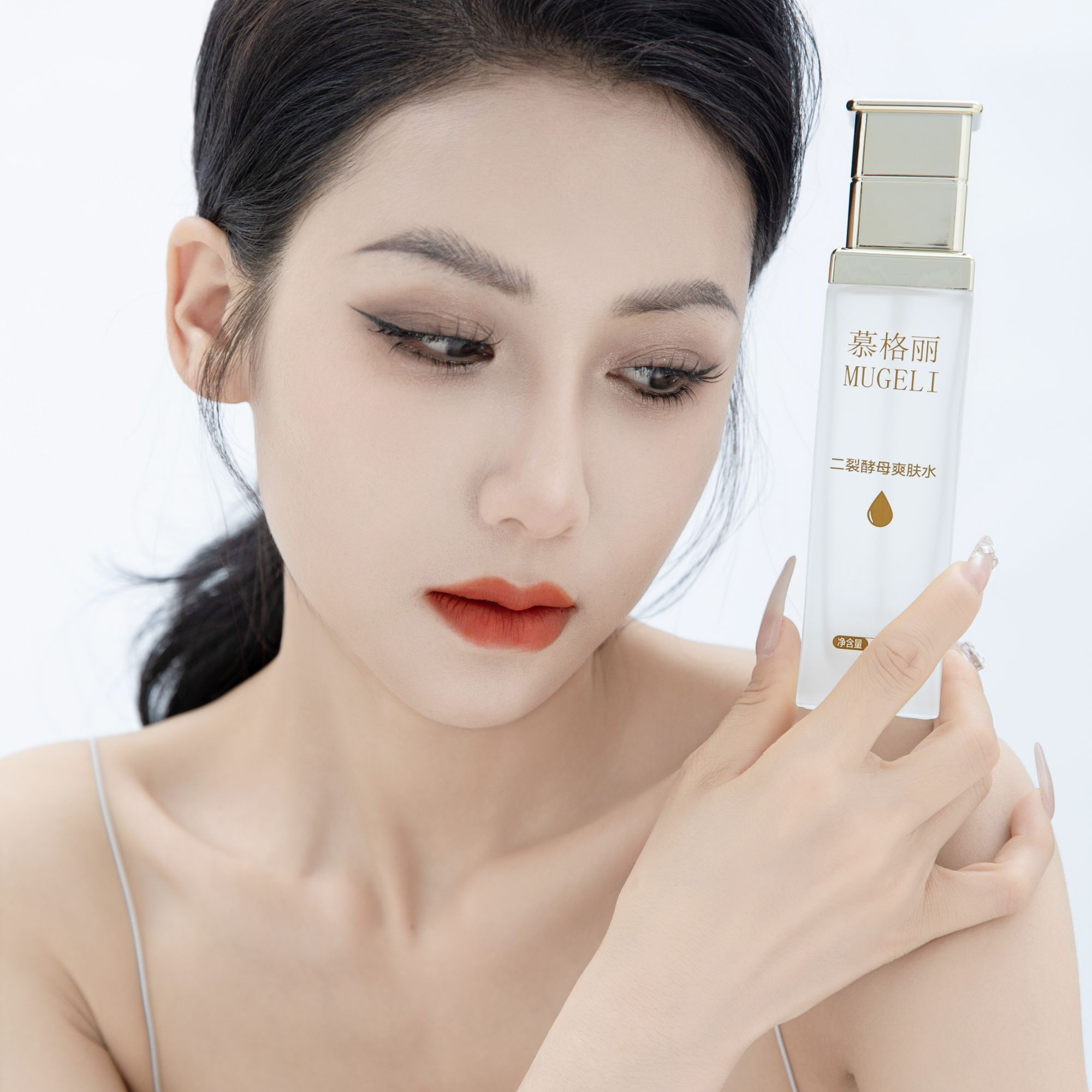 D慕格丽二裂酵母爽肤水