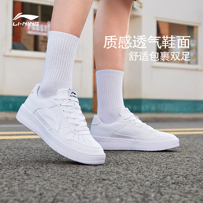 李宁官方新款浮舟小白鞋男低帮休闲鞋平底运动鞋百搭板鞋AGCS419