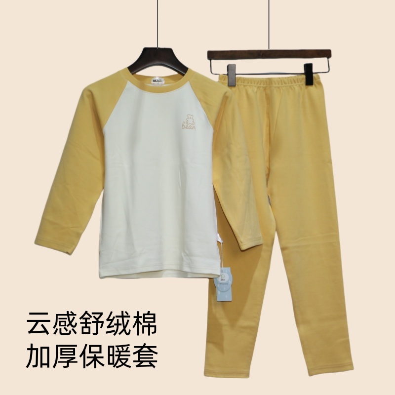 萌阳儿童秋衣秋裤舒绒棉云感磨毛加厚保暖套圆领打底家居服秋冬