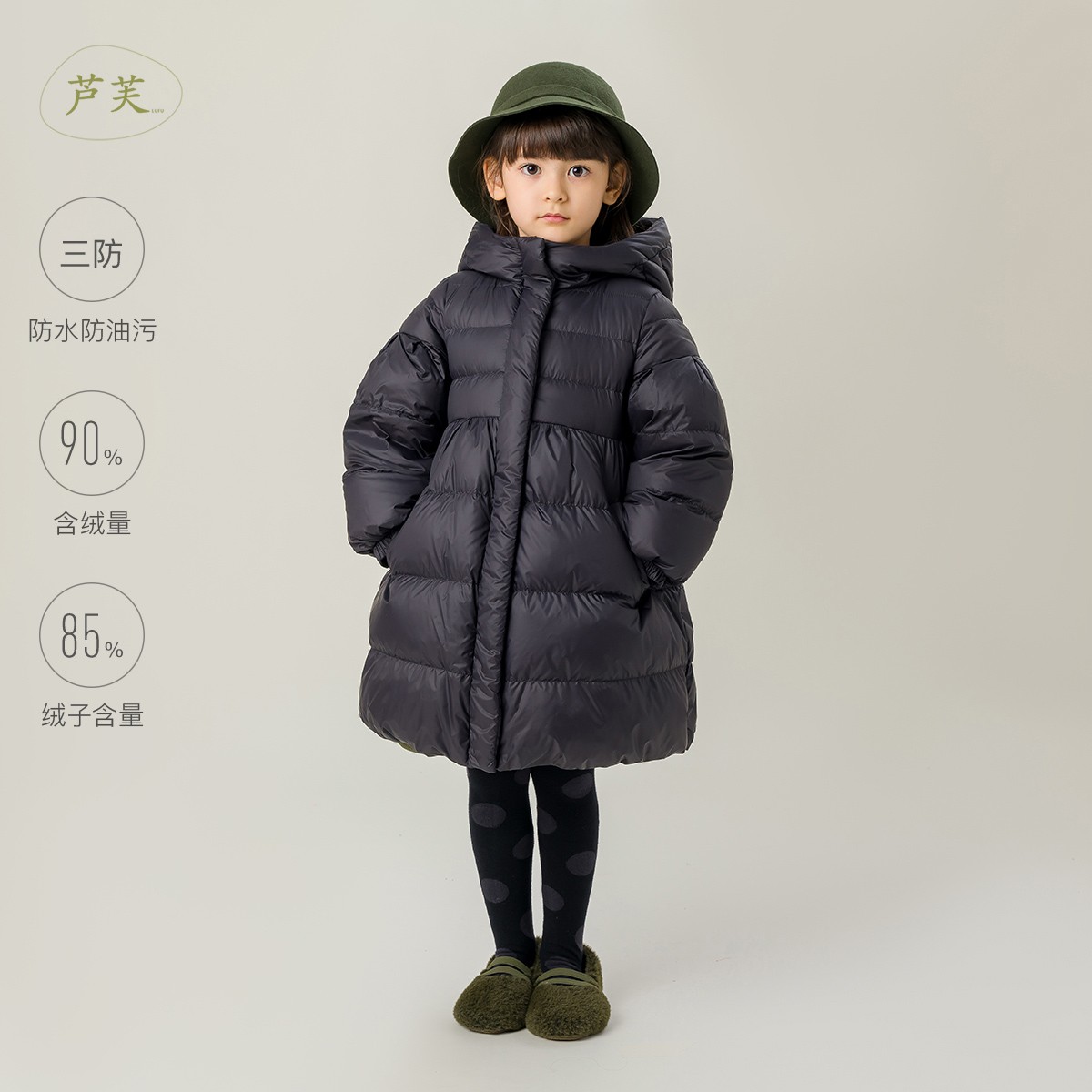 【三防】马克珍妮芦芙女童中长款超轻加厚保暖羽绒服儿童冬装221075