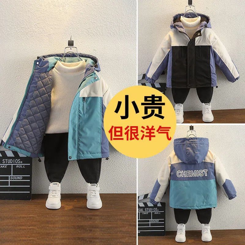 男童外套春秋2023新款夹棉秋冬儿童加绒洋气加棉中大童加厚薄棉