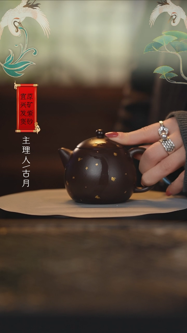 【闪购商品】紫砂茶壶AA966紫泥洒金龙蛋180cc