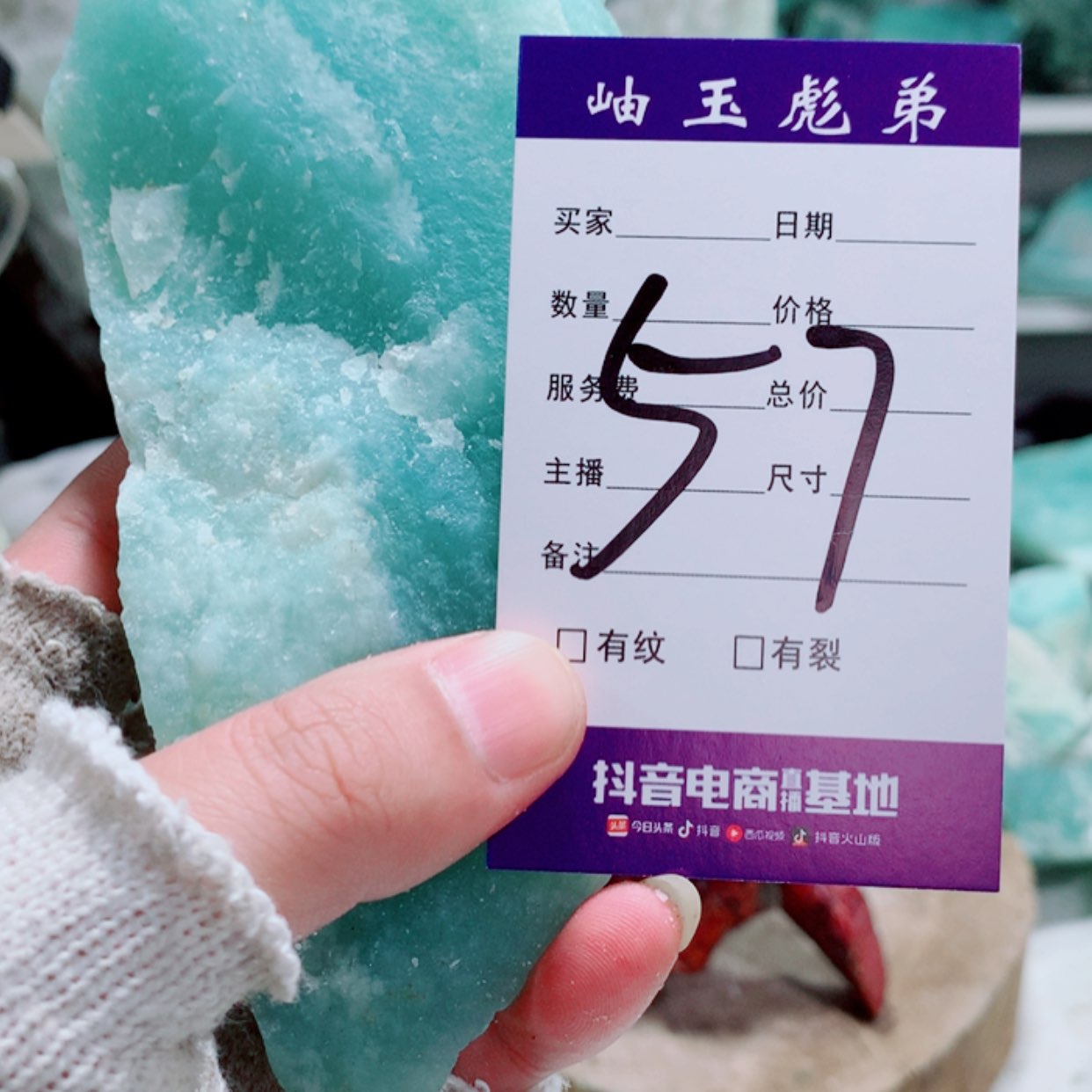 【闪购商品】蛇纹石玉珠宝奇石合金冰**8