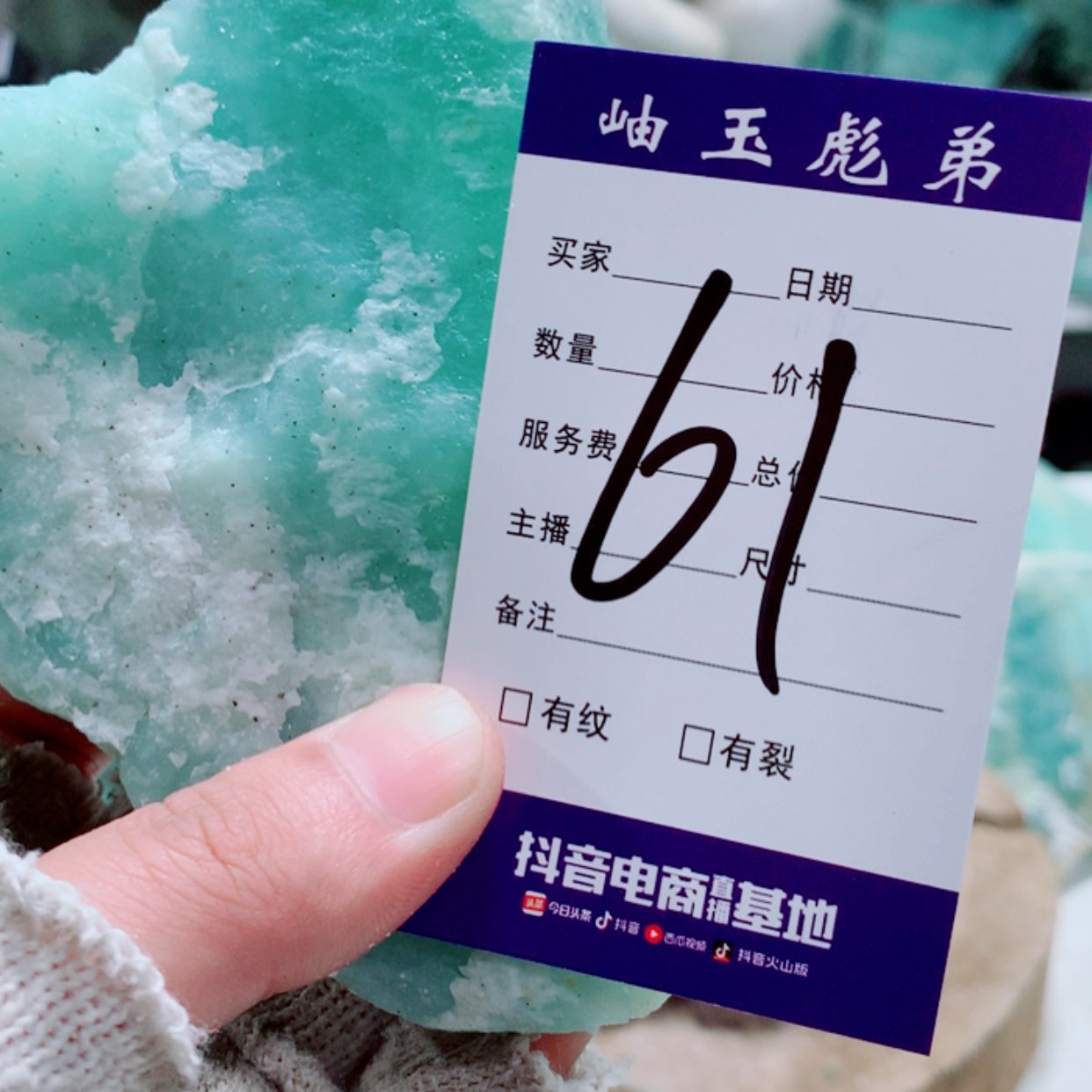 【闪购商品】蛇纹石玉珠宝奇石合金