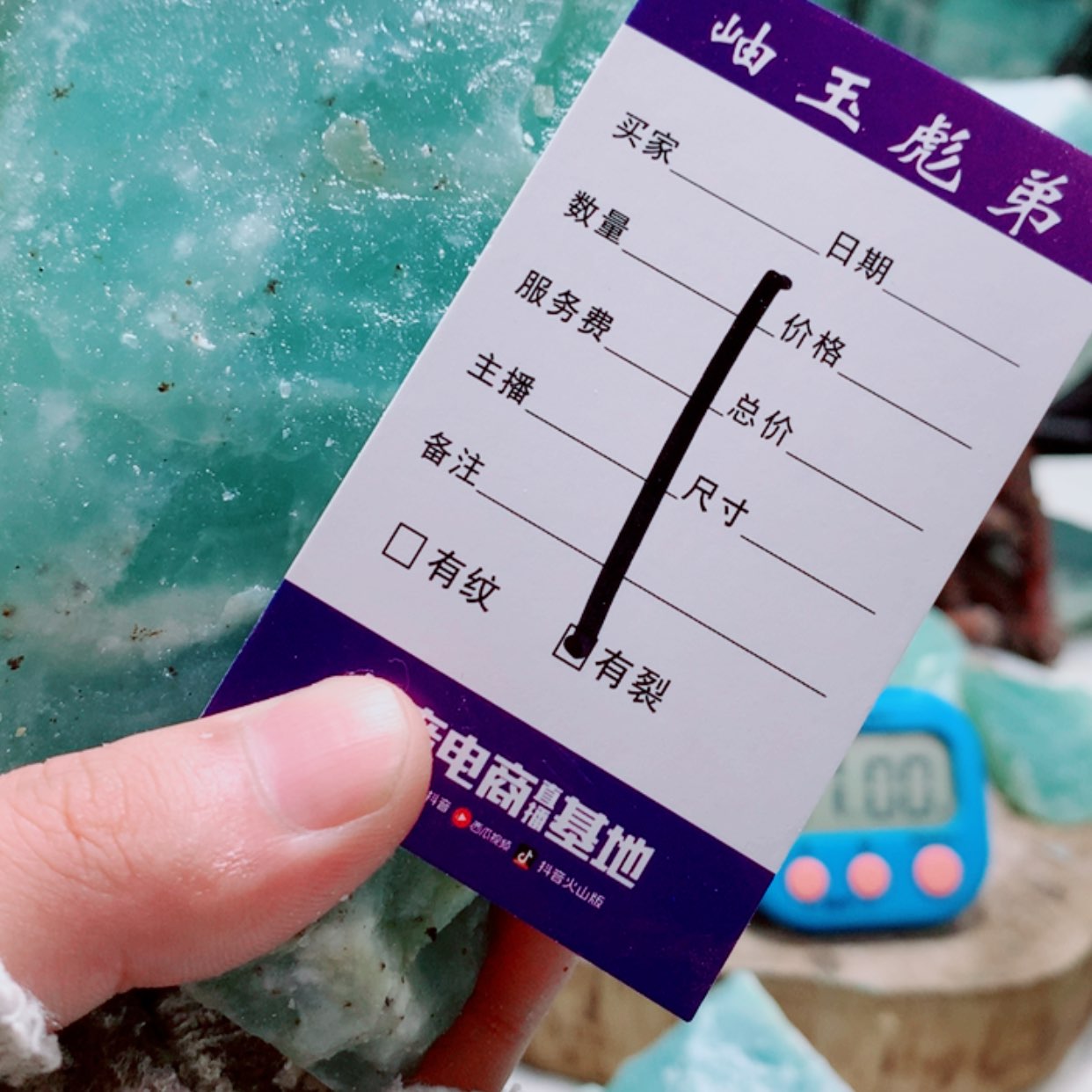 【闪购商品】蛇纹石玉珠宝奇石合金