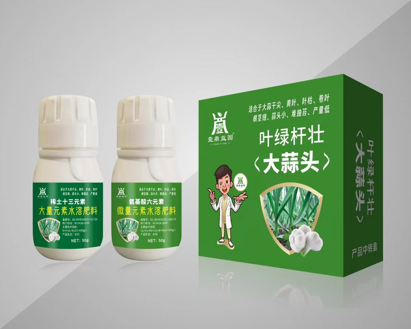 大蒜头 适用于大蒜干尖 黄叶 叶枯 根腐 叶绿杆壮