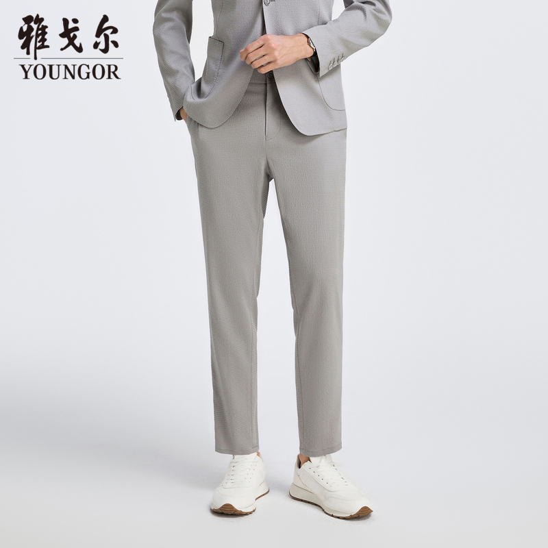 雅戈尔春夏新款男士西装休闲裤直筒舒适商务西服套装修身时尚裤子
