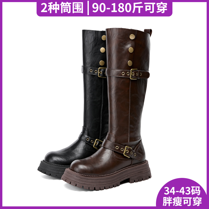 厚底中高筒骑士靴女2025秋冬季新款增高长靴大筒围胖mm粗腿长筒靴