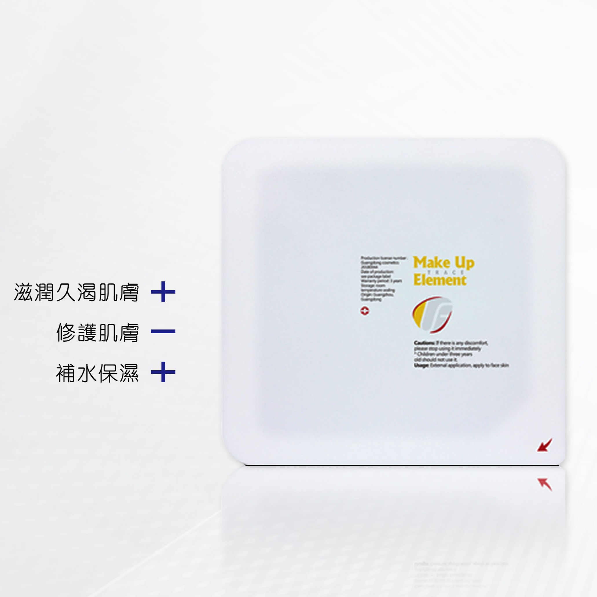 UF 玻尿酸基础膜+植物同分异构培养液