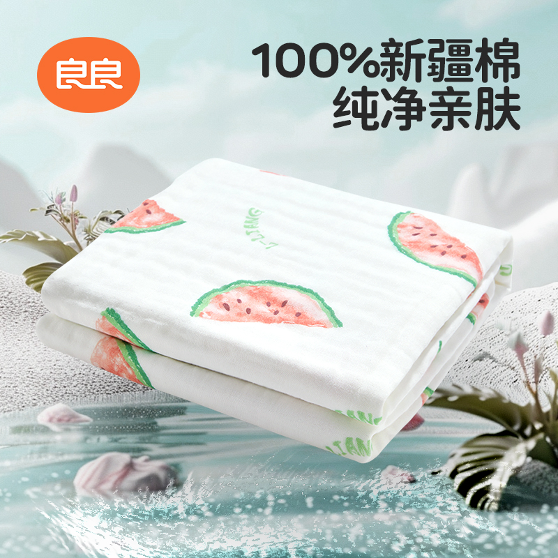 【良良浴巾】婴幼儿纯棉浴巾吸水速干超柔软亲肤保暖多用途儿童浴巾