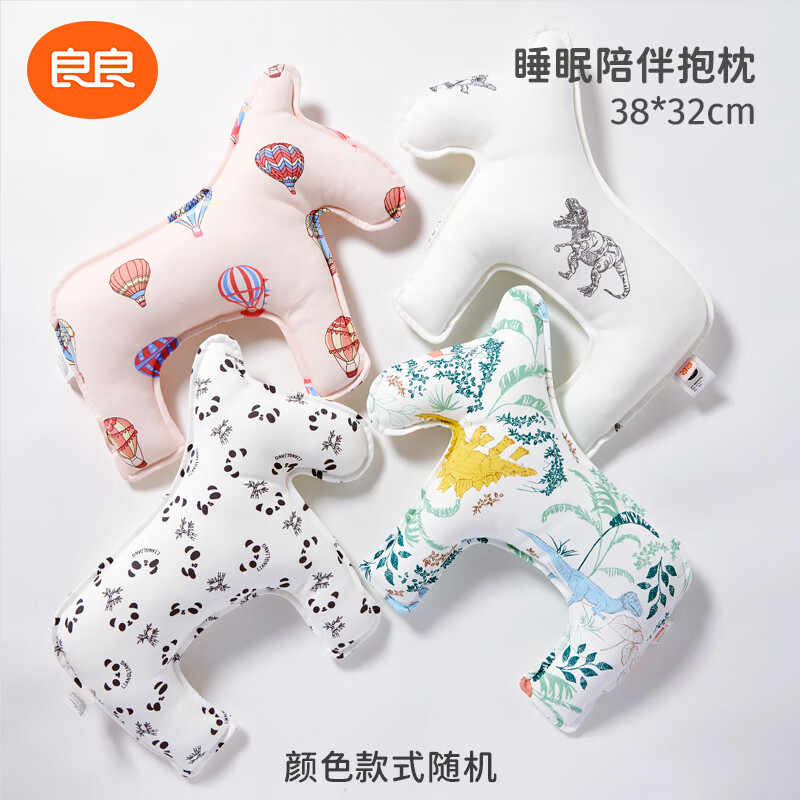 良良小马陪睡抱枕婴幼儿可爱简约新生儿柔软玩偶睡眠陪睡安抚抱枕